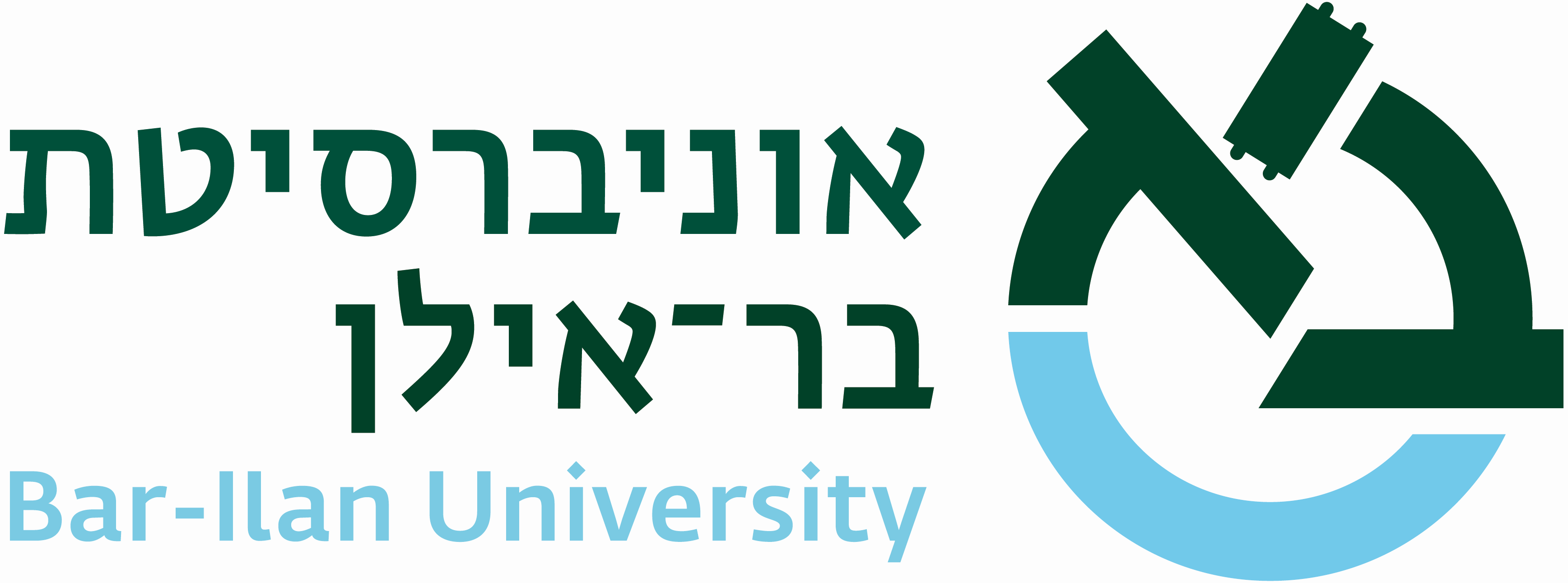 bar ilan logo 2