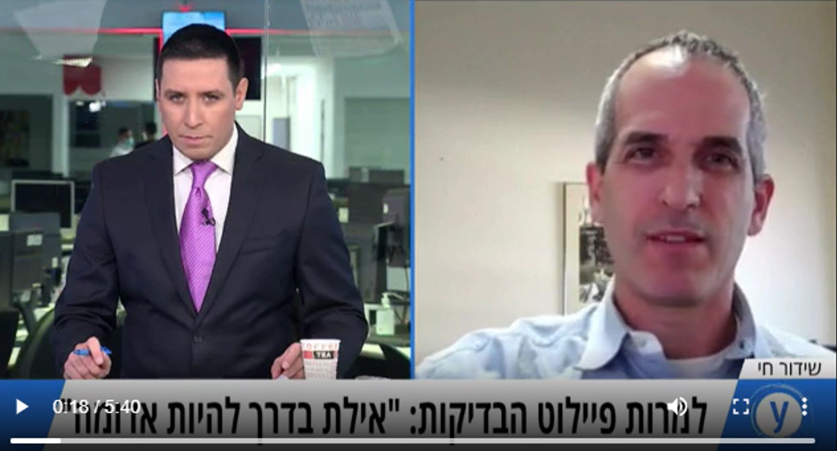 ynet interview 011220